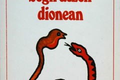 Sugeak-Sugeak-txoriari-1984-3