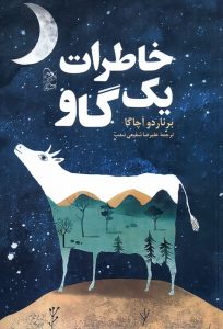 خاطرات یکی (Behi euskaldun...)